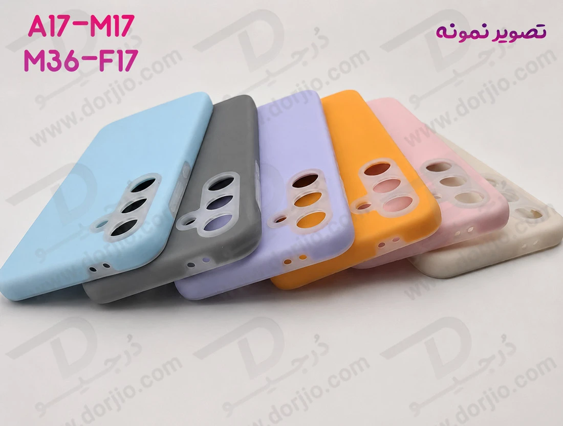 گارد سیلیکونی اصلی Galaxy F17 مدل دولایه پاستیلی — تصویر ۴