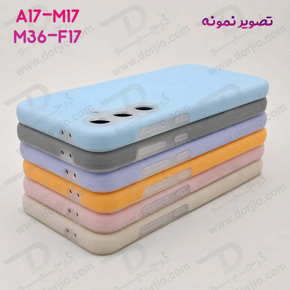 گارد سیلیکونی اصلی Galaxy F17 مدل دولایه پاستیلی — تصویر ۵