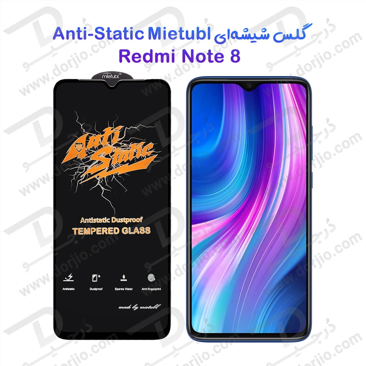 گلس شیشه‌ای Redmi Note 8 مارک Mietubl مدل Anti-Static — تصویر ۲