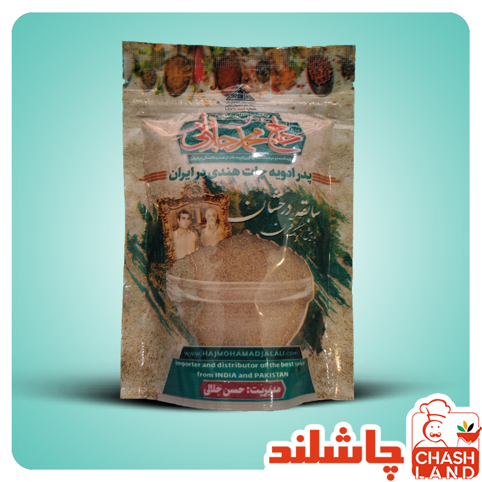 زیره سبز آسیاب شده100گرم حاج محمد جلالی