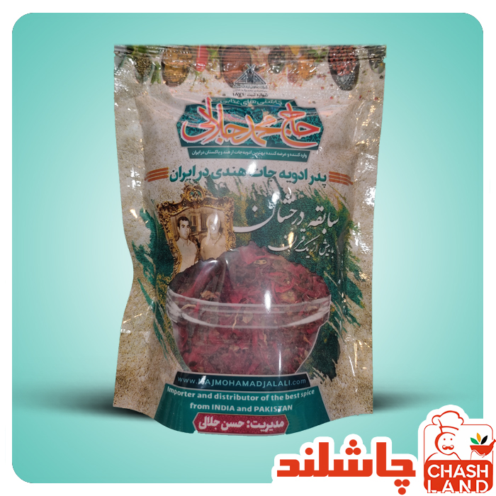 چای ترش 50گرم حاج محمد جلالی
