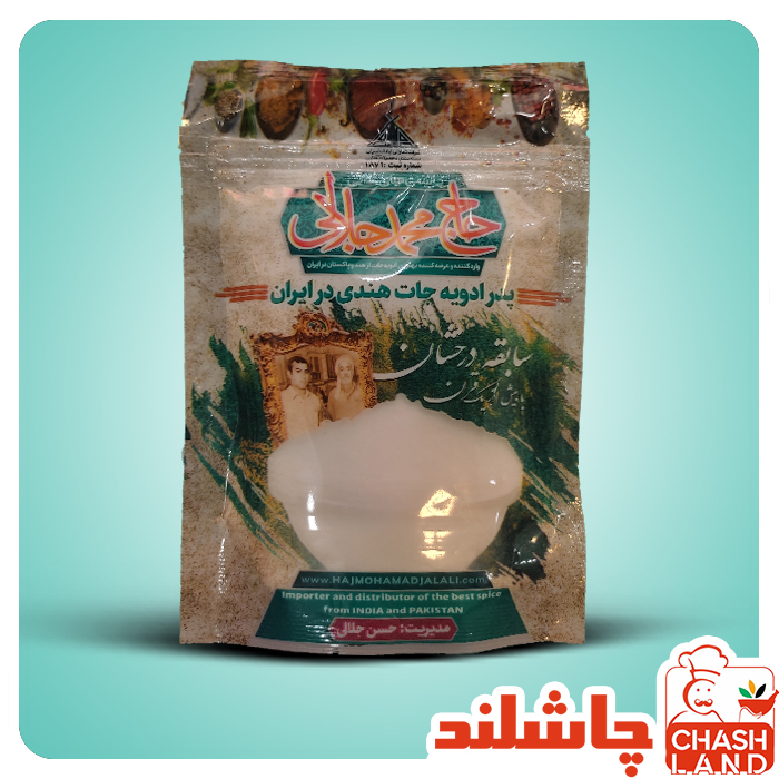 چاشنی سیب زمینی سرکه نمکی حاج محمد جلالی