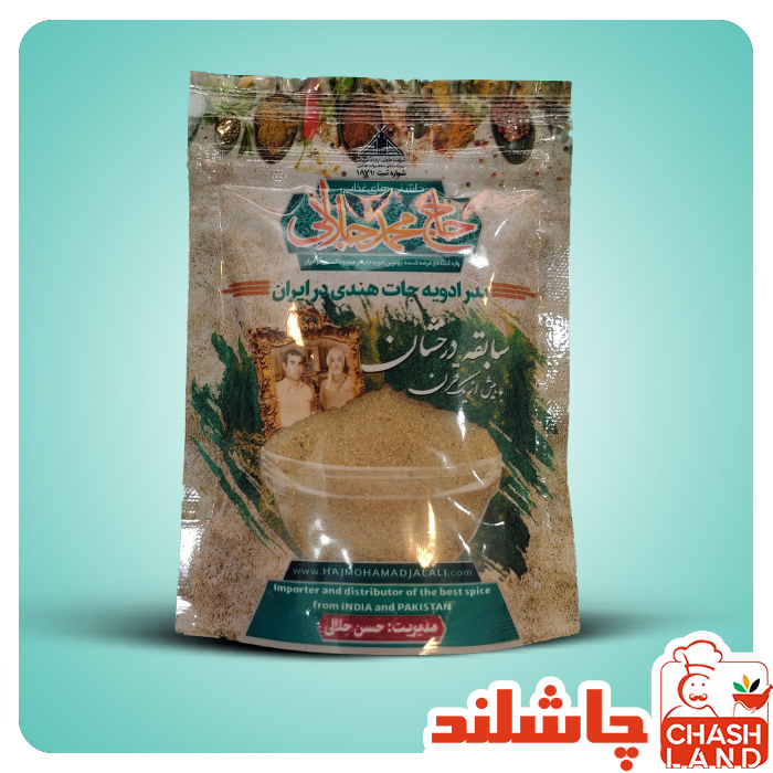 ادویه سالاد و ترشی115گرم حاج محمد جلالی