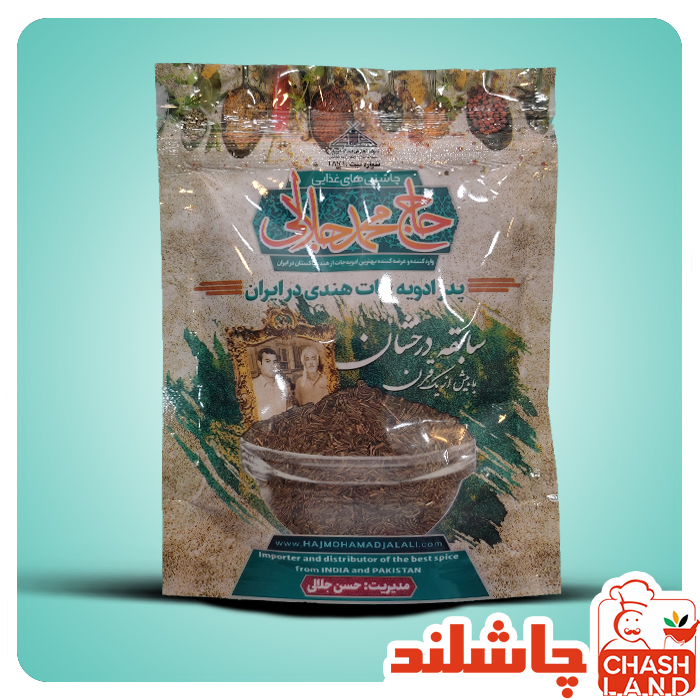 زیره سیاه نکوبیده50گرم حاج محمد جلالی