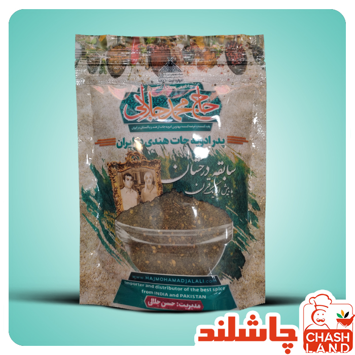 زعتر کویتی 100گرم حاج محمد جلالی
