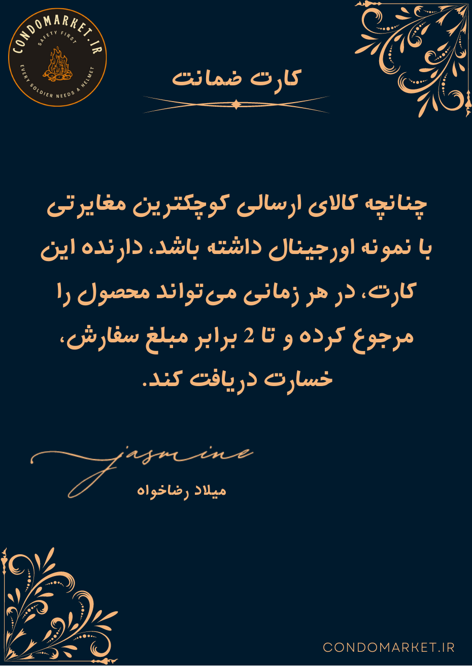 اسپری فوق تاخیری لارگو King Size Super (اصل آلمان + تضمین کتبی) — تصویر ۳