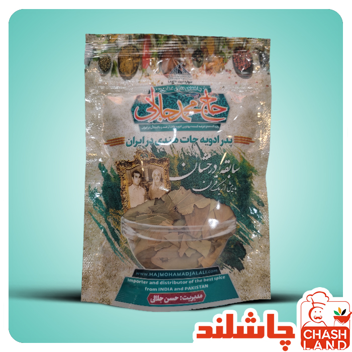 برگ بو 20گرم حاج محمد جلالی