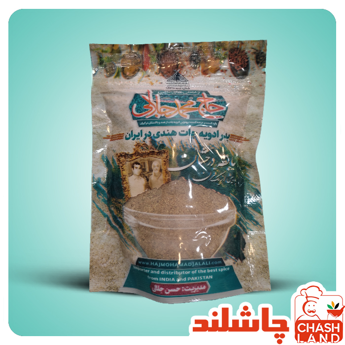 ادویه زایمان100گرم حاج محمد جلالی(کاچی )
