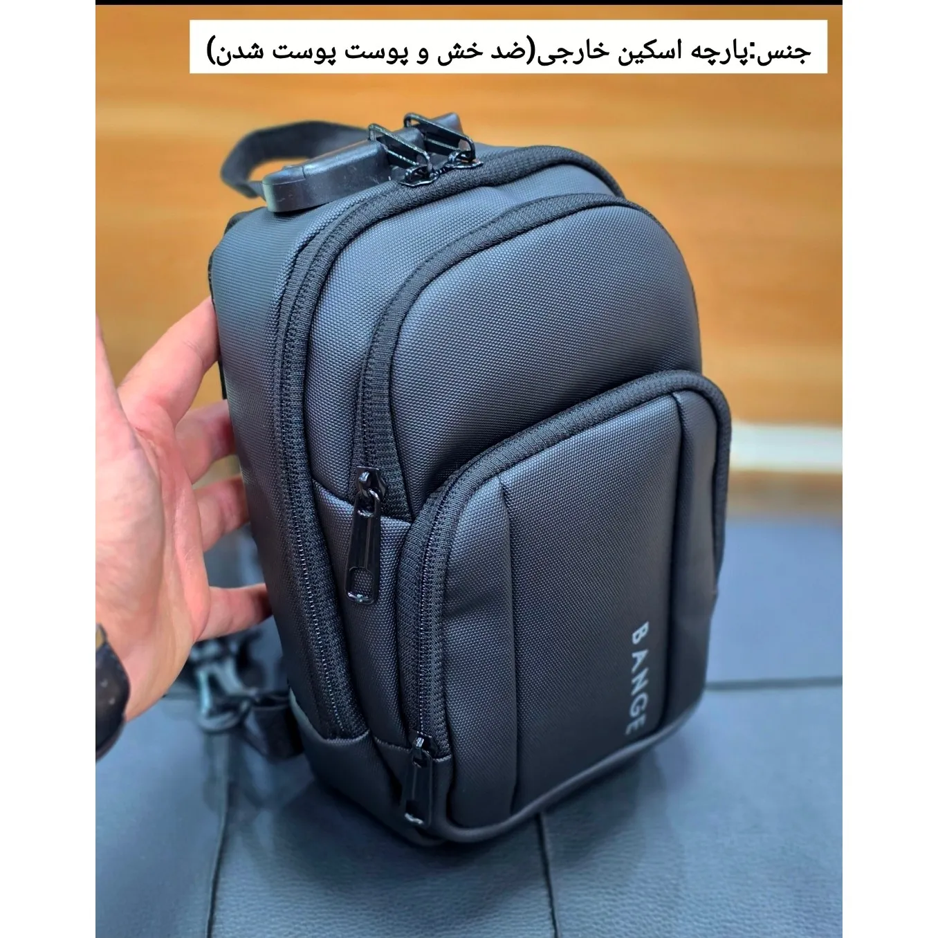 بادی بگ رمزدار بنج BANGE ضد آب پارچه اسکین ارتفاع 25 سانت — تصویر ۷