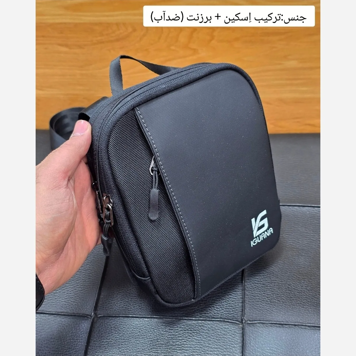 کیف دوشی کوچک اسپرت پارچه اسکین خارجی دو خانه — تصویر ۷
