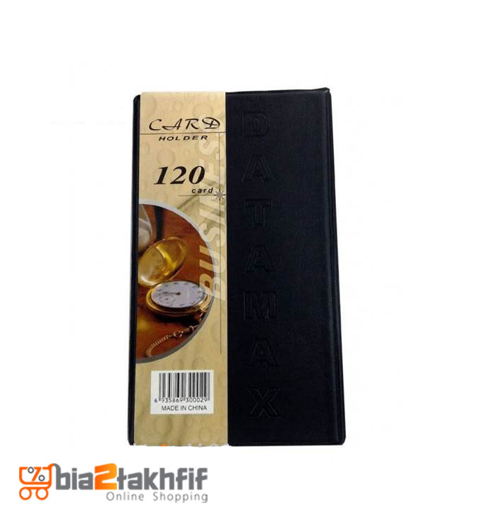 آلبوم 120 برگی کارت ویزیت و چک دیتاآفیس — تصویر ۲