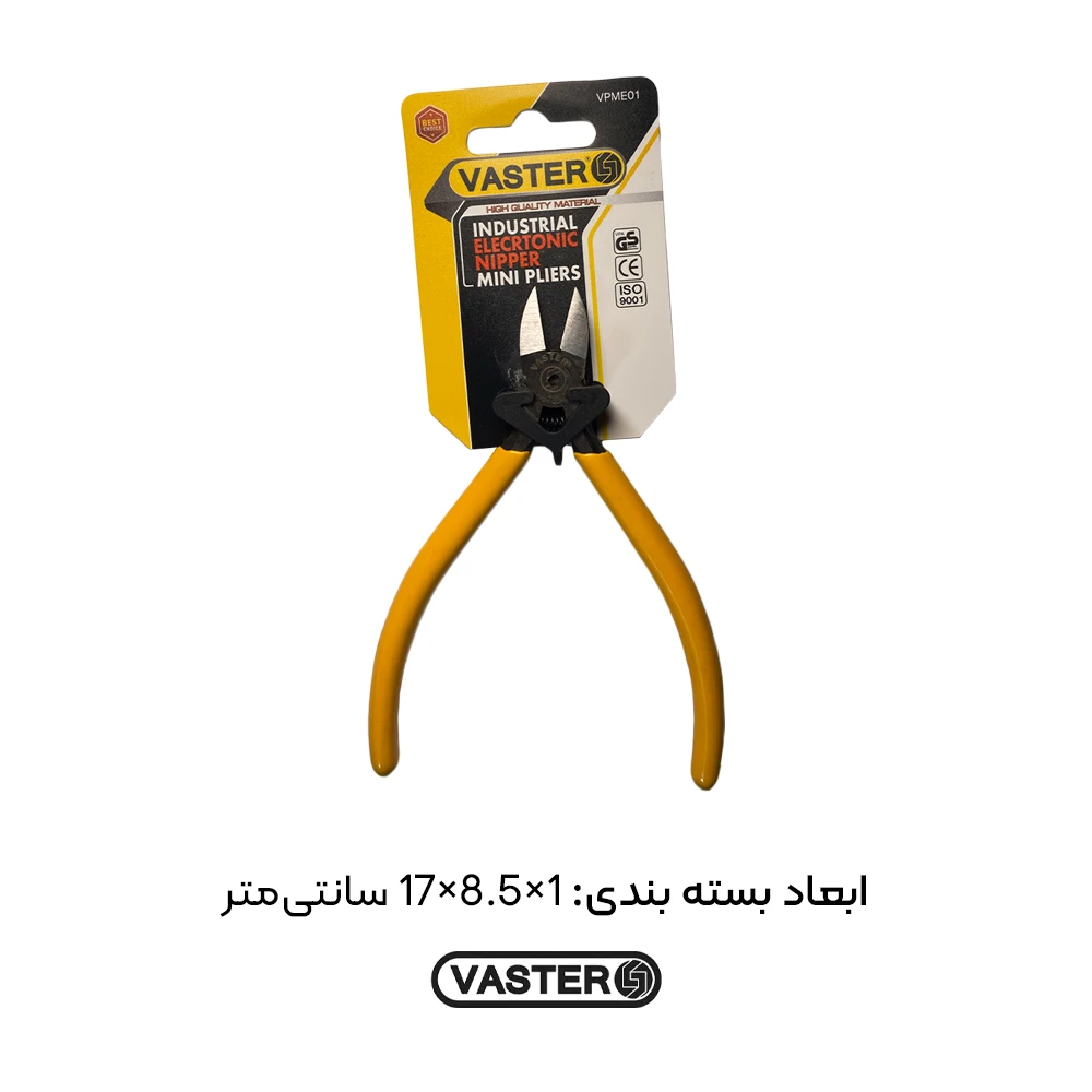 سیم چین حرفه ای سایز 5 اینچ واستر مدل VPME01 — تصویر ۴