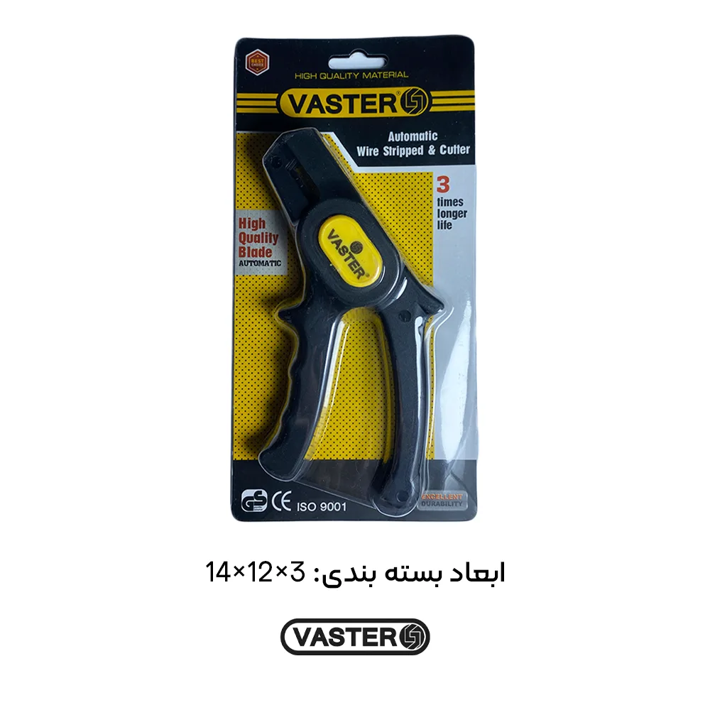 سیم لخت کن اتوماتیک واستر VPE002 — تصویر ۳