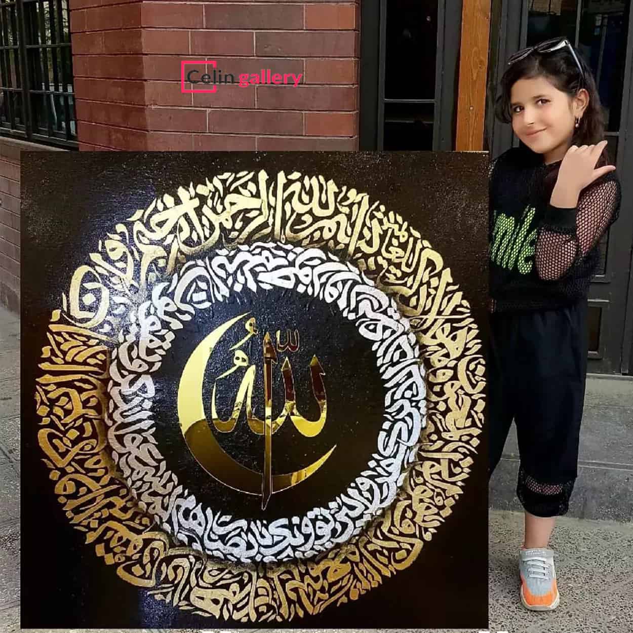 تابلو ورق طلا طرح الله