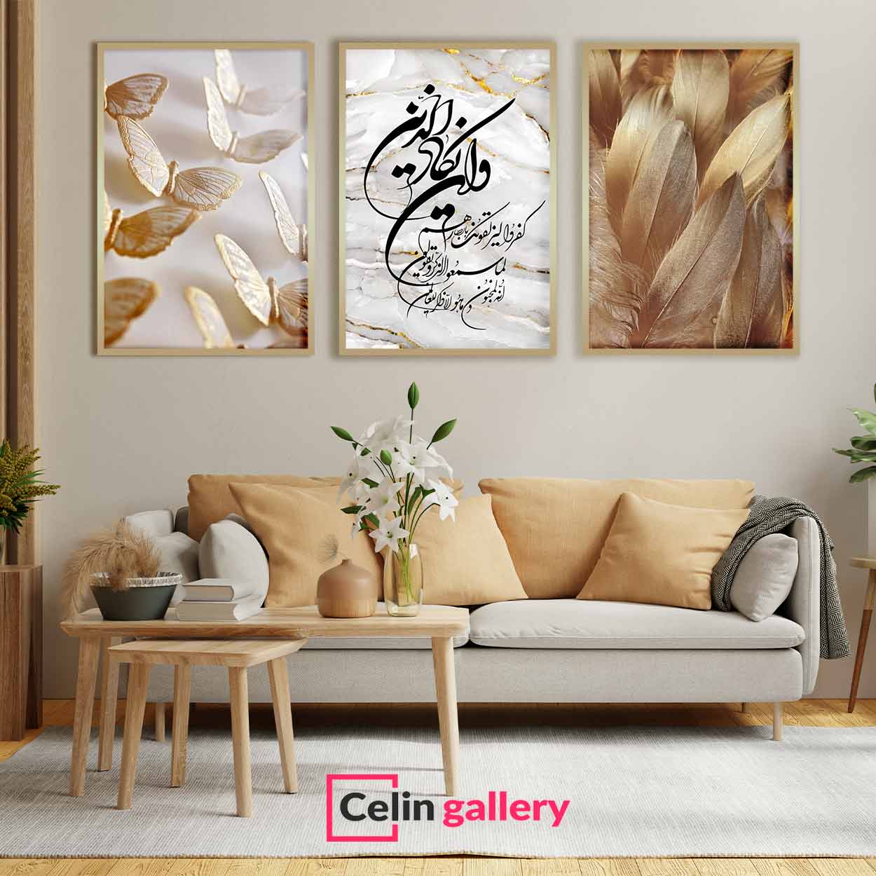 تابلو وان یکاد زیبا دکوراتیو کد 4