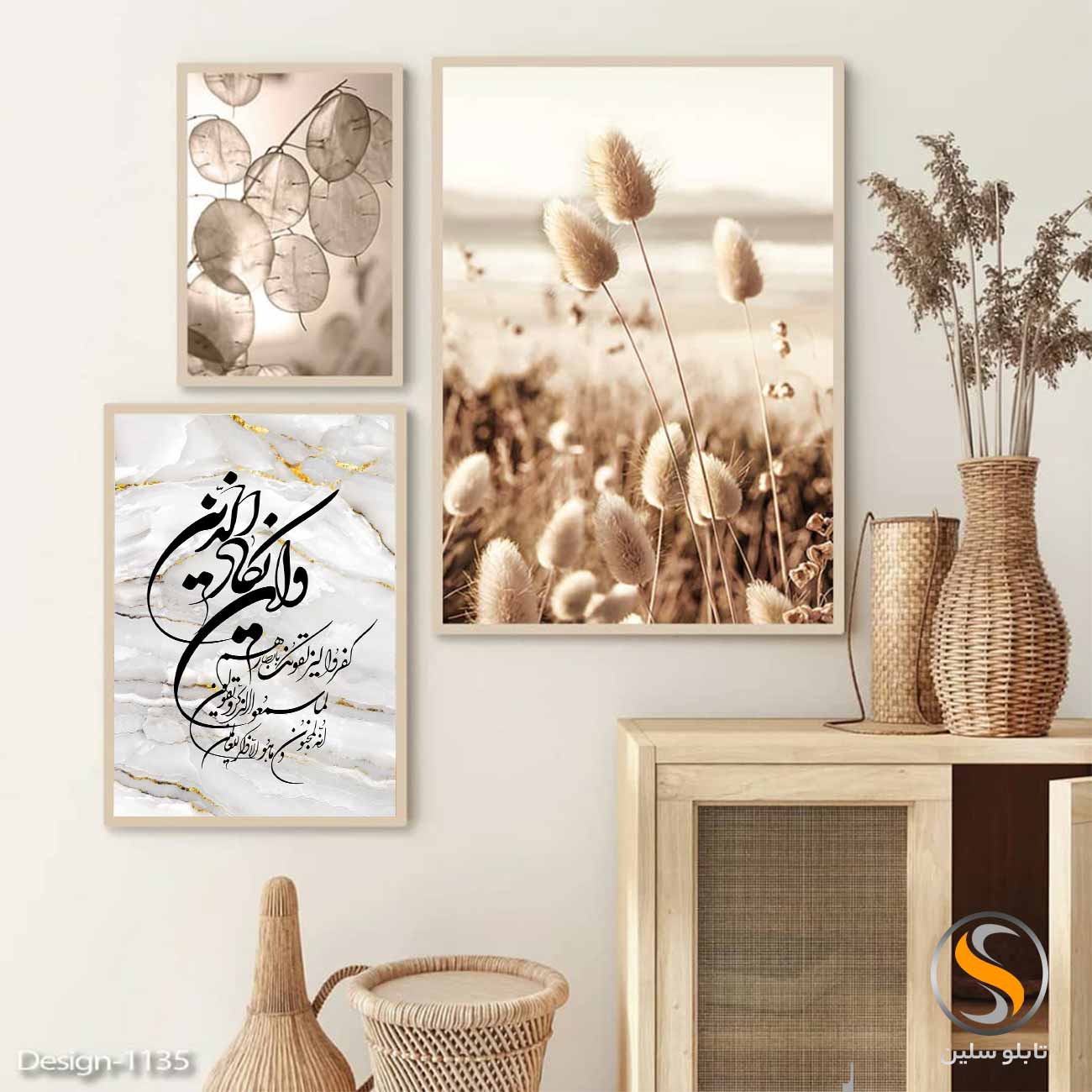 تابلو وان یکاد دکوراتیو شیک و مزرعه زیبا