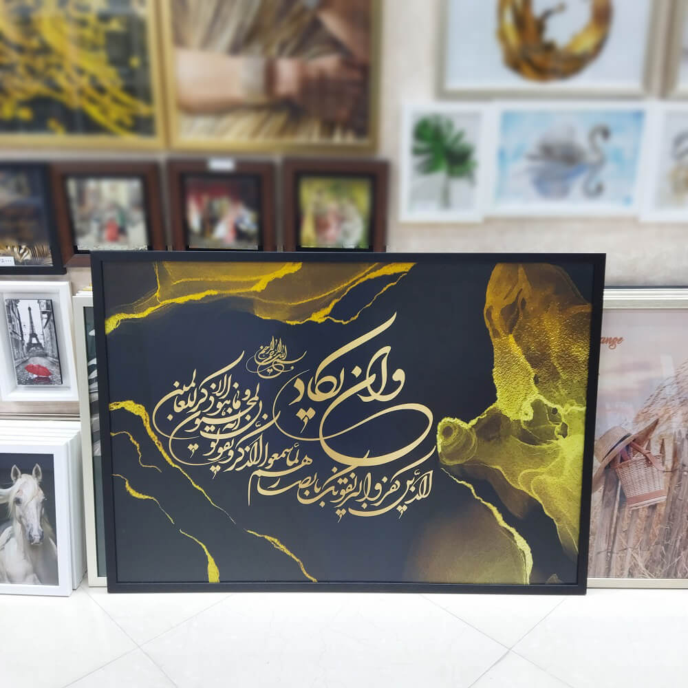 تابلو وان یکاد مدرن تک شیک — تصویر ۳