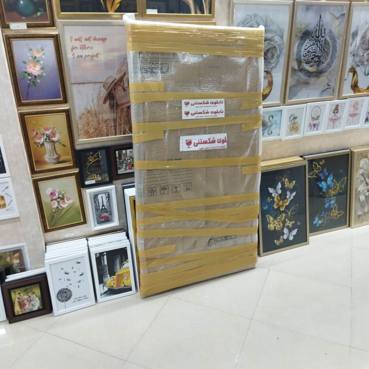 تابلو مشاهیر جهان — تصویر ۴