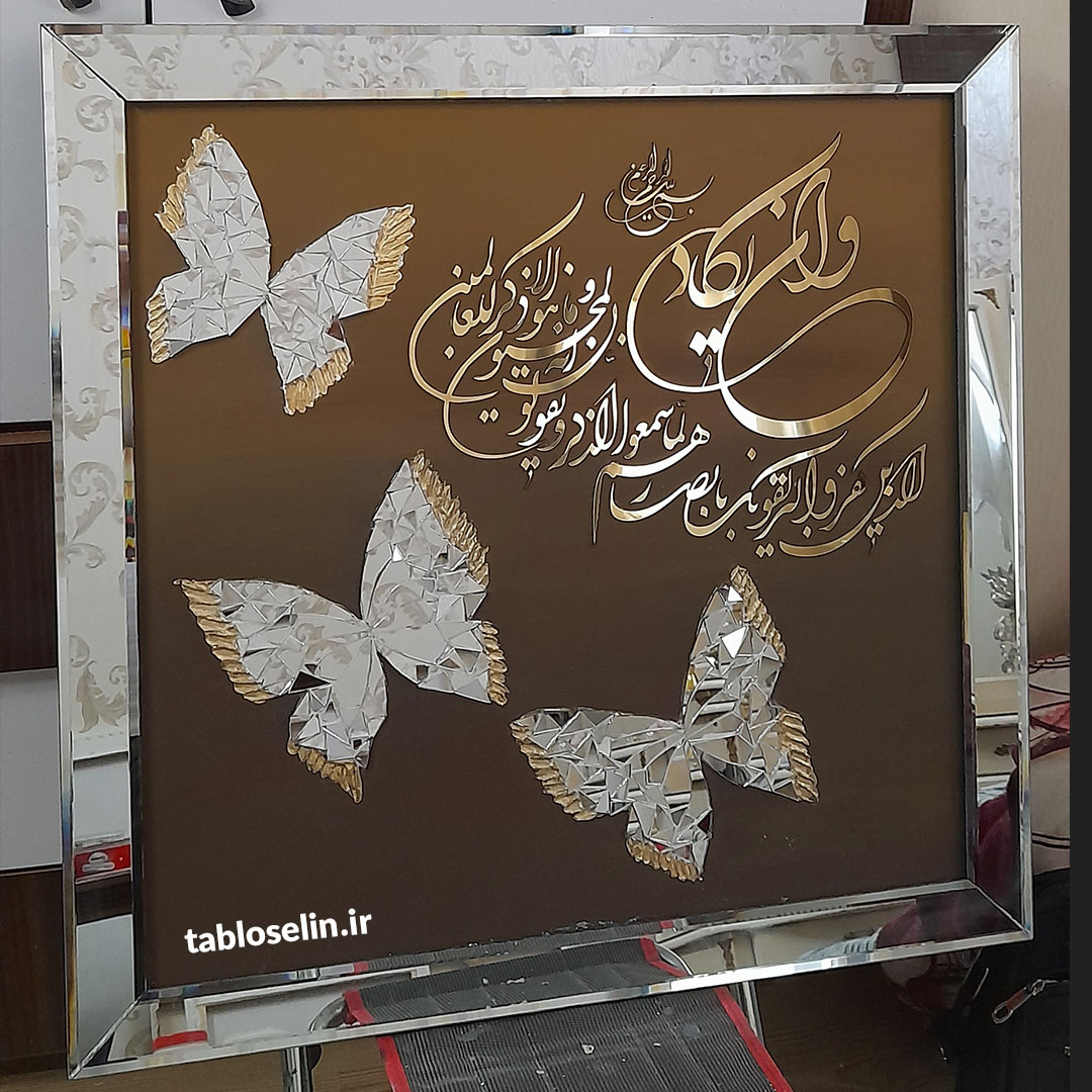 تابلو وان یکاد قاب آینه ای تک مدرن بزرگ