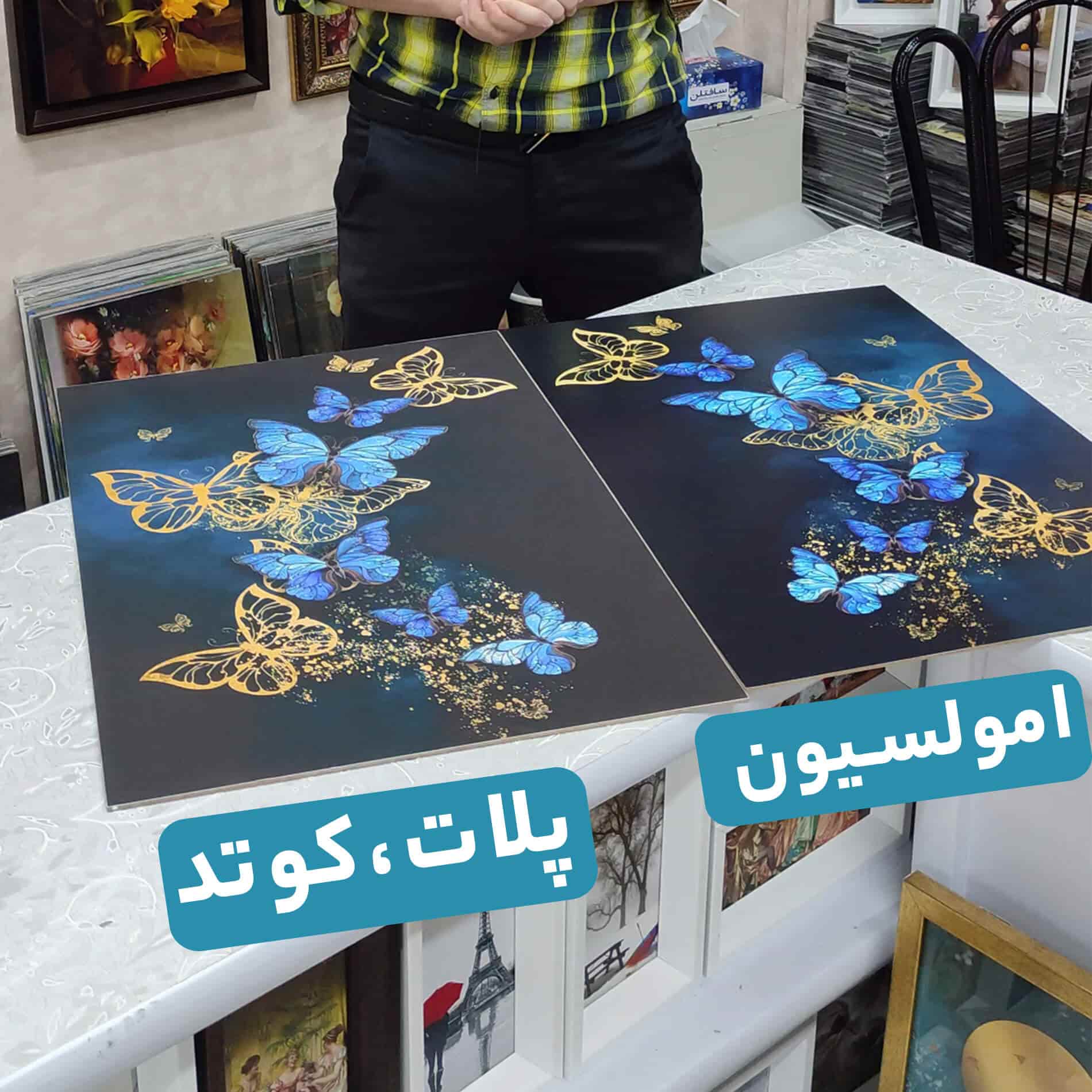 تابلو وان یکاد مدرن سه تکه کد 26 — تصویر ۵