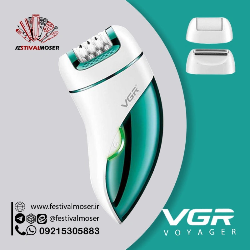 اپیلاتور سه کاره وی جی آر مدل V-731 — تصویر ۳