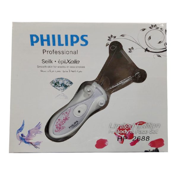 بند انداز فیلیپس مدل PHILIPS MB-2688 — تصویر ۲