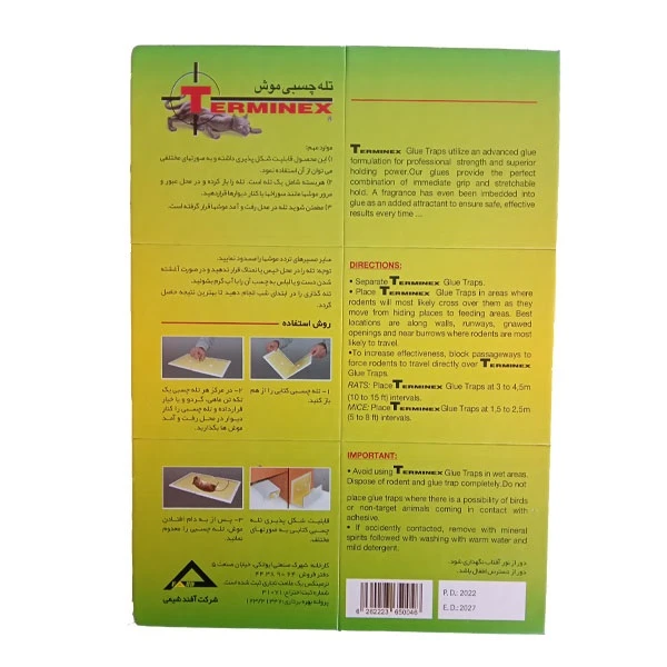 چسب موش کتابی ترمینکس Terminex — تصویر ۵