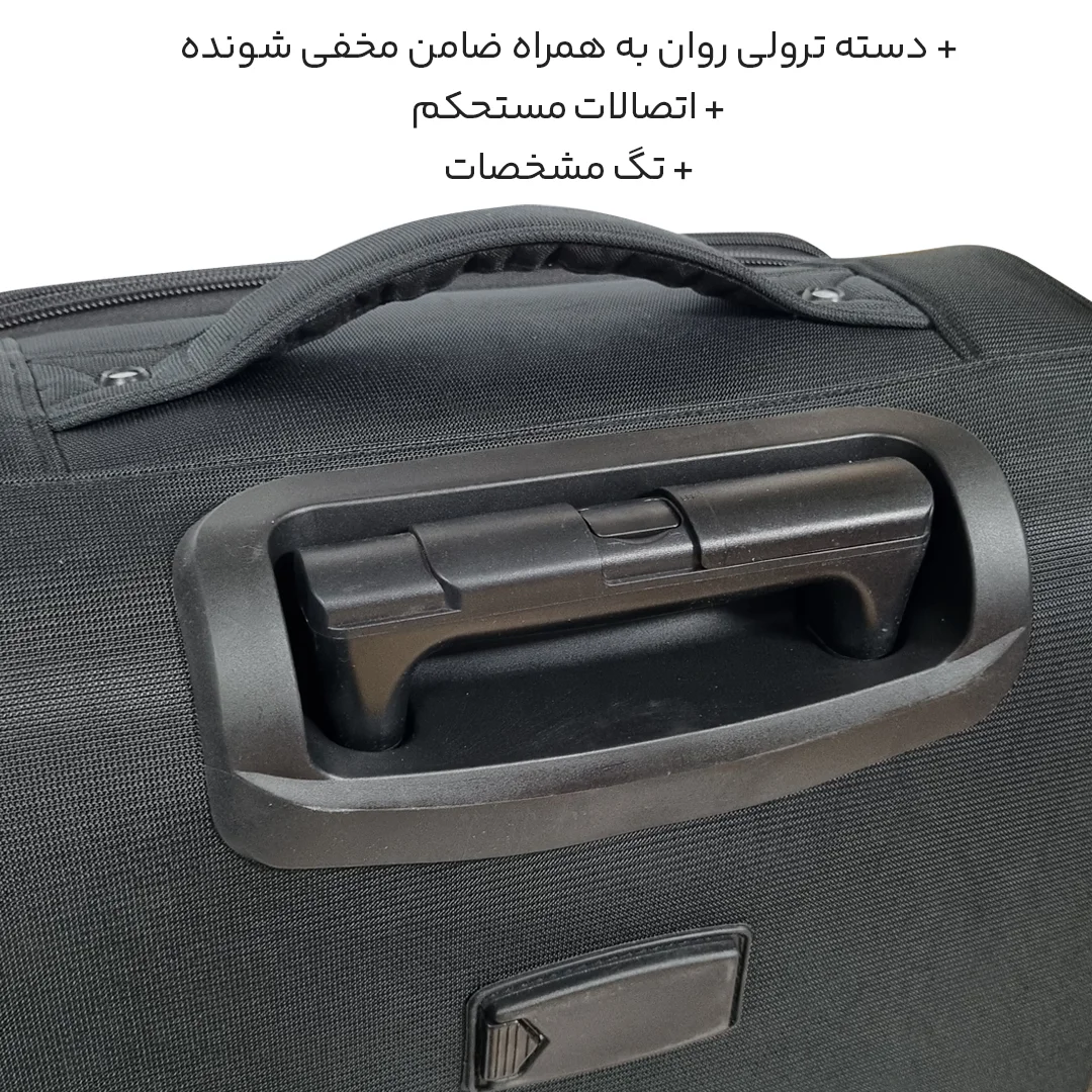 چمدان مدل 440213-M سایز متوسط — تصویر ۵