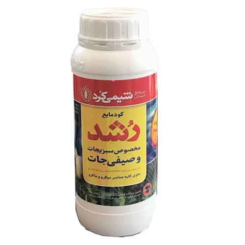 کود مایع رشد مخصوص سبزیجات و صیفی جات یک لیتری — تصویر ۳