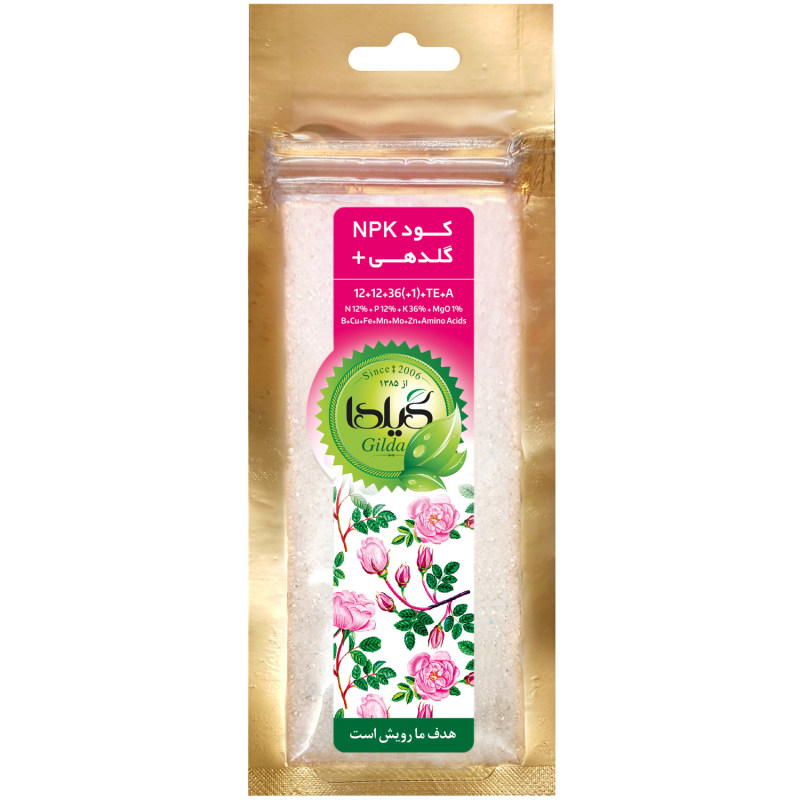 کود NPK گلدهی+ 25 گرمی گیلدا — تصویر ۲