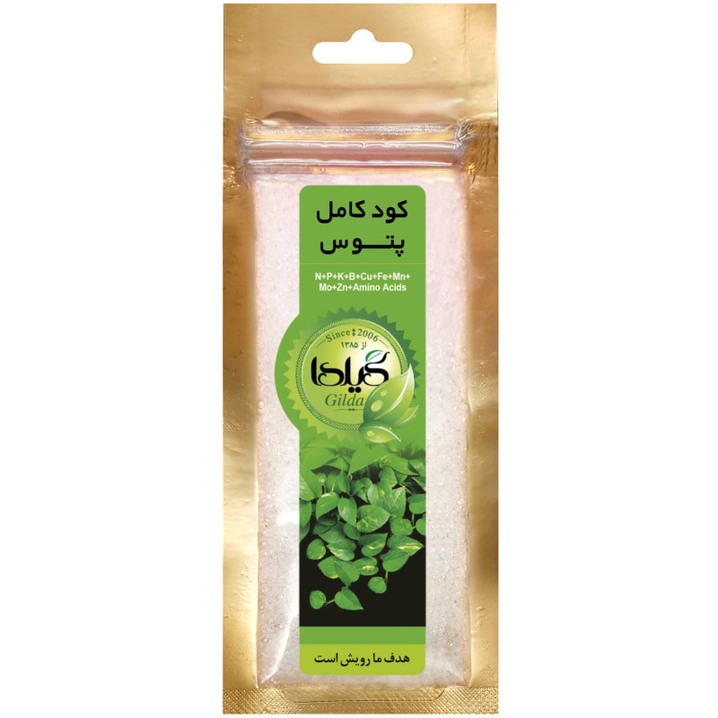 کود کامل پتوس 25 گرمی گیلدا — تصویر ۳