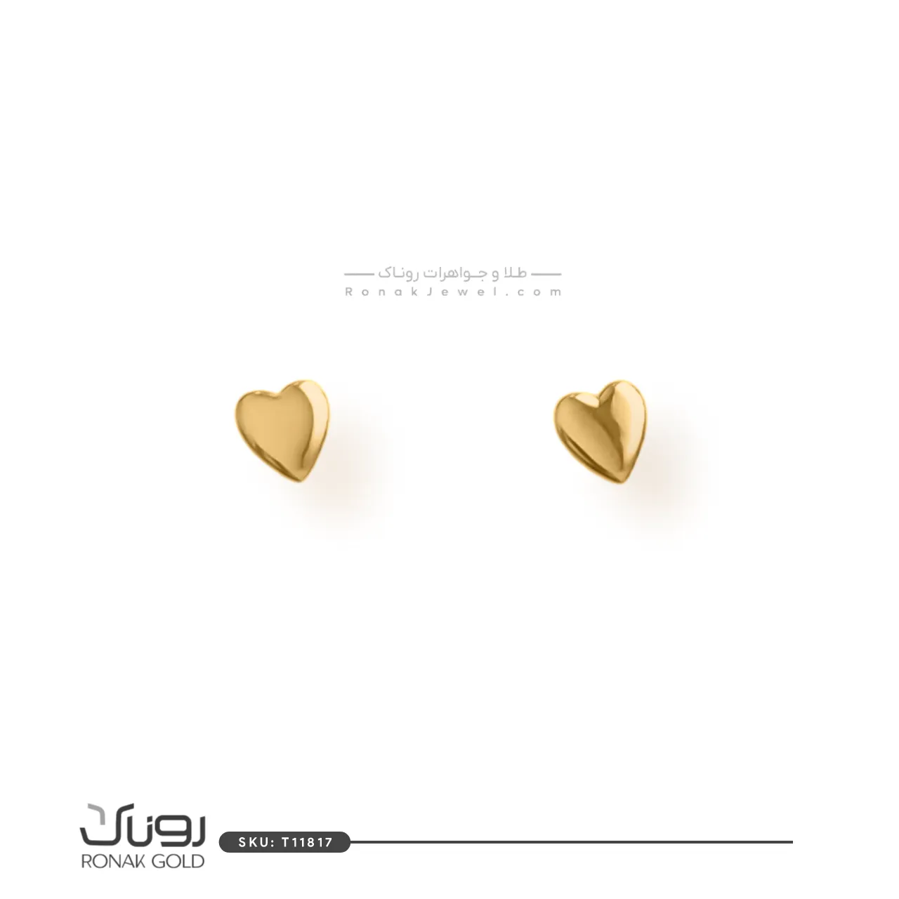 گوشواره مینیمال قلب