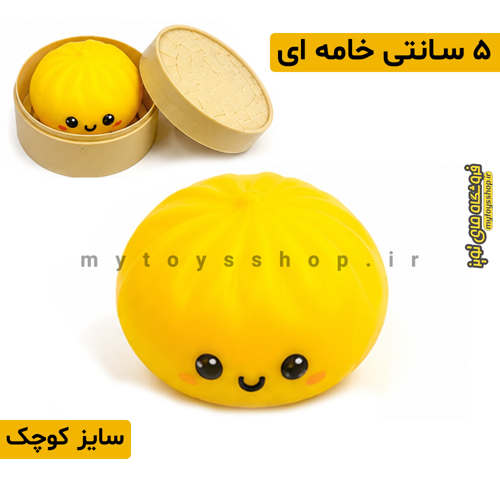 اسکویشی دامپلینگ خامه ای سورپرایزی سایز کوچک 5 سانتی — تصویر ۵