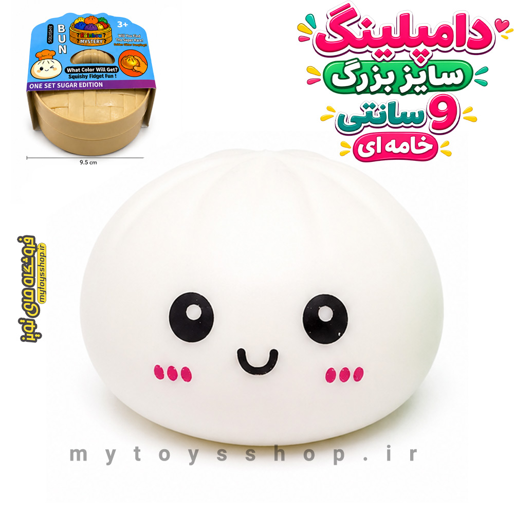 دامپلینگ بزرگ خامه ای صورتی 9 سانتی Squishy Dumpling — تصویر ۶