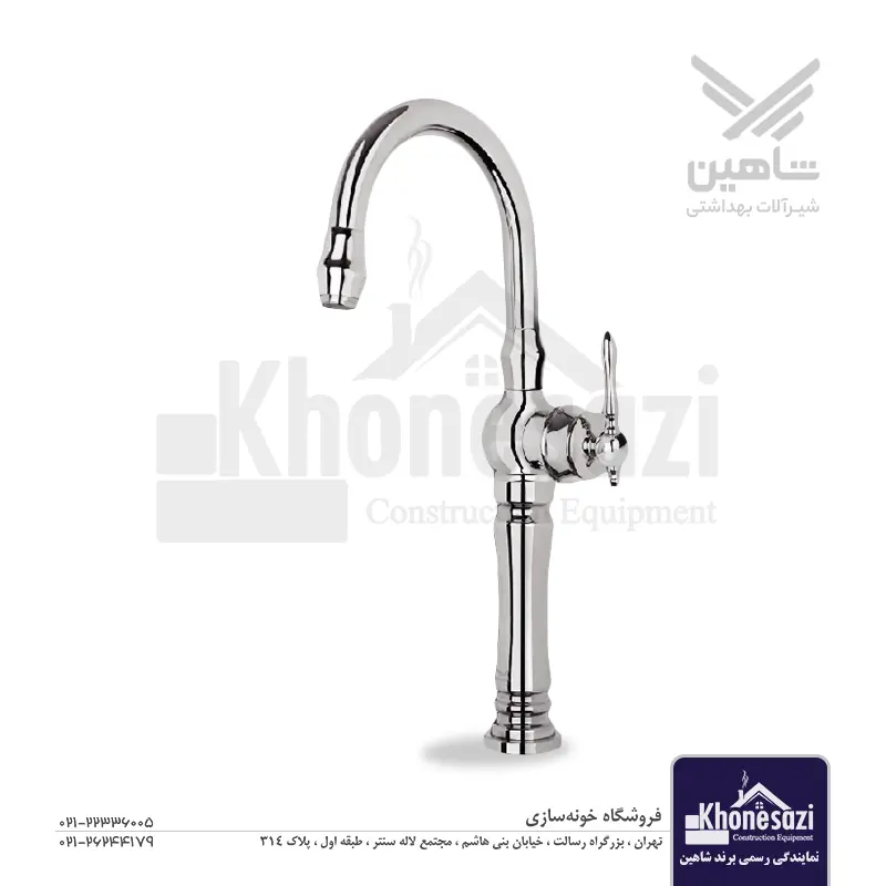 شیر ظرفشویی شاهین مدل آوین — تصویر ۲