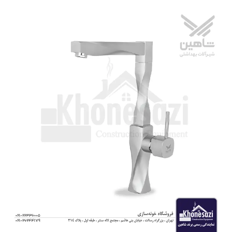شیر ظرفشویی شاهین مدل دورس