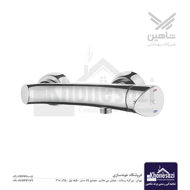شیر توالت شاهین مدل آسو — تصویر ۲