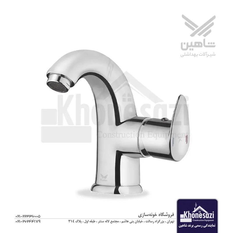 شیر روشویی شاهین مدل آسو — تصویر ۲