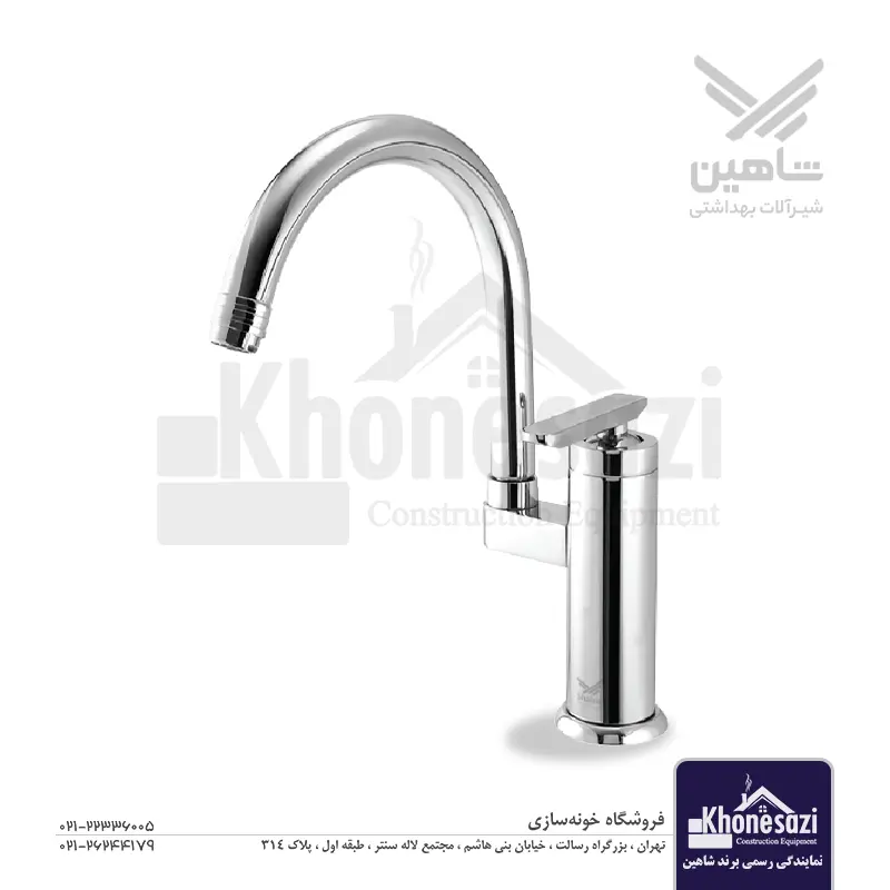 شیر ظرفشویی شاهین مدل مروارید