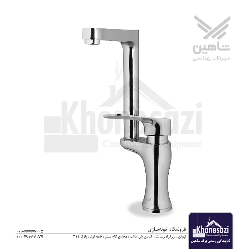 شیر ظرفشویی شاهین مدل هیوا
