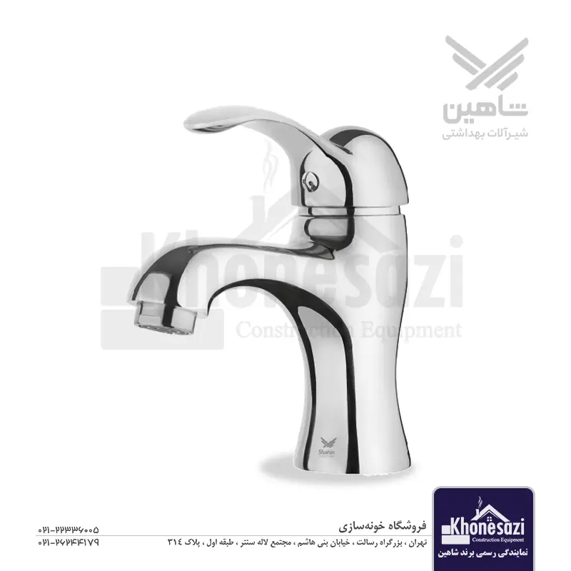 شیر روشویی شاهین مدل مهران