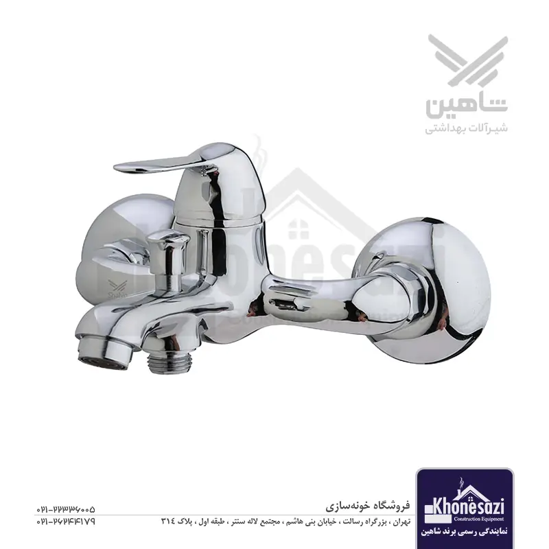 شیر دوش شاهین مدل هوگر — تصویر ۲