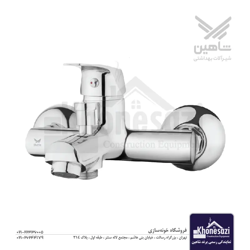 شیر دوش شاهین مدل کارن — تصویر ۲