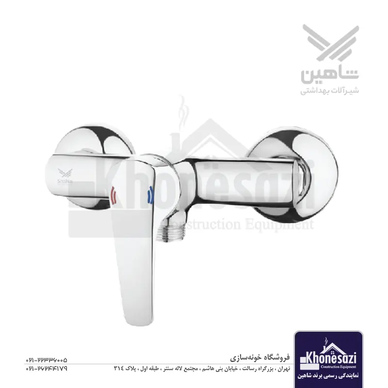 شیر توالت شاهین مدل کارن — تصویر ۲
