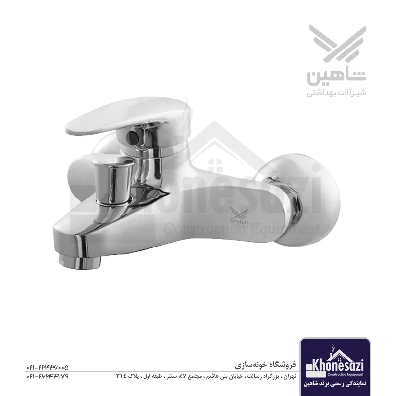 شیر دوش شاهین مدل واریان — تصویر ۲