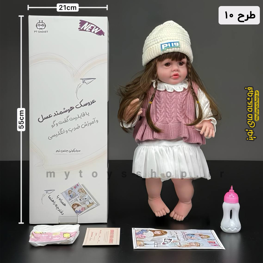 عروسک عسل سیلیکونی سخنگو هوشمند 50 سانتی Asal 10