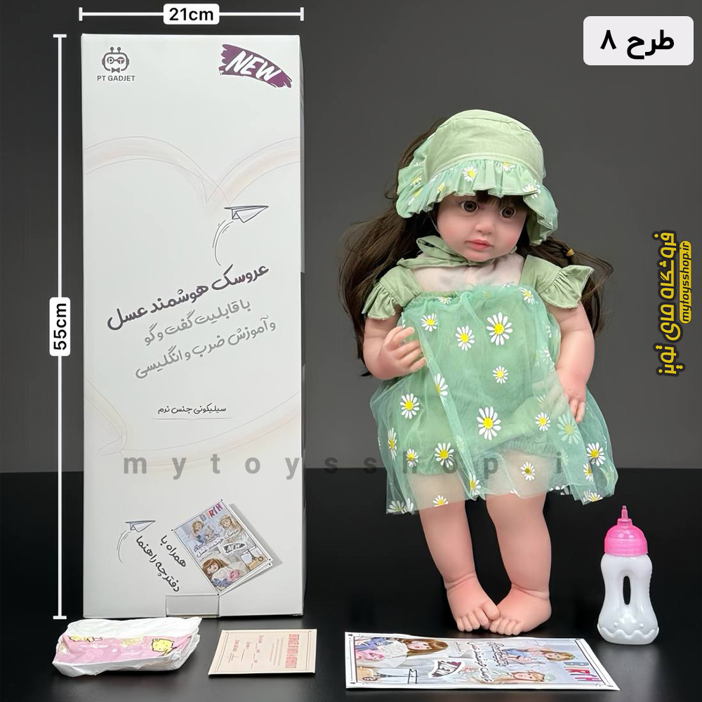 عروسک هوشمند سیلیکونی عسل سخنگو 50 سانتی Asal 08