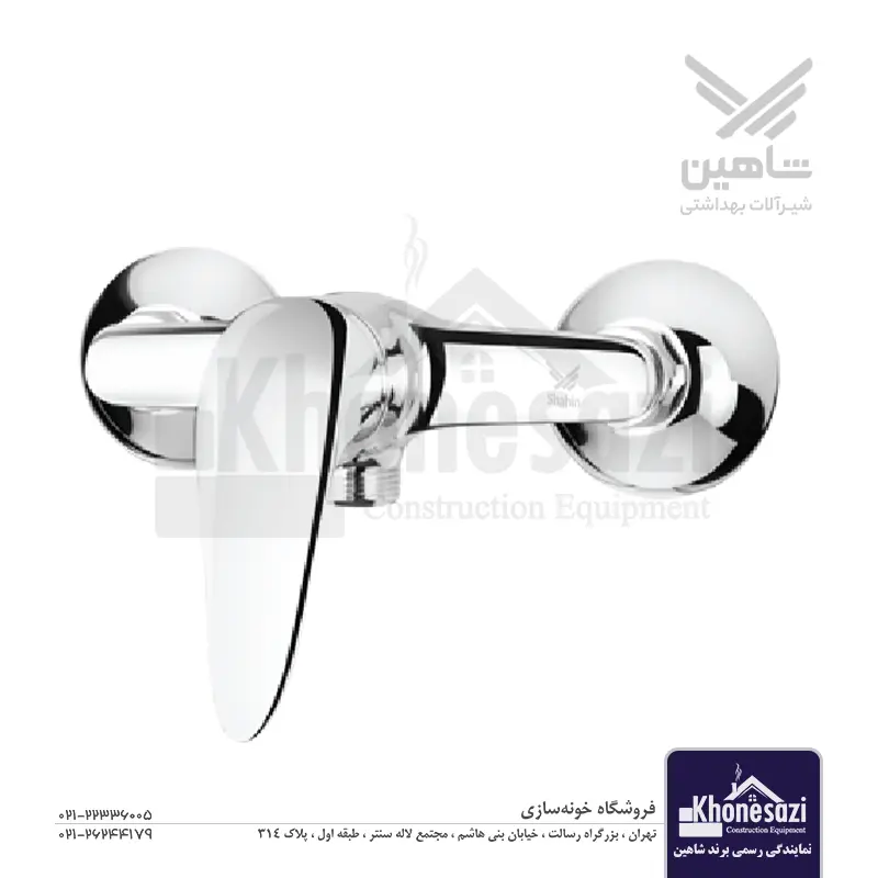 شیر توالت شاهین مدل درنا — تصویر ۲