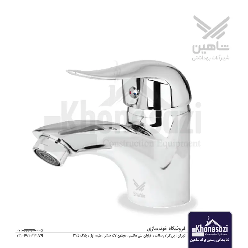 شیر روشویی شاهین مدل درنا — تصویر ۲