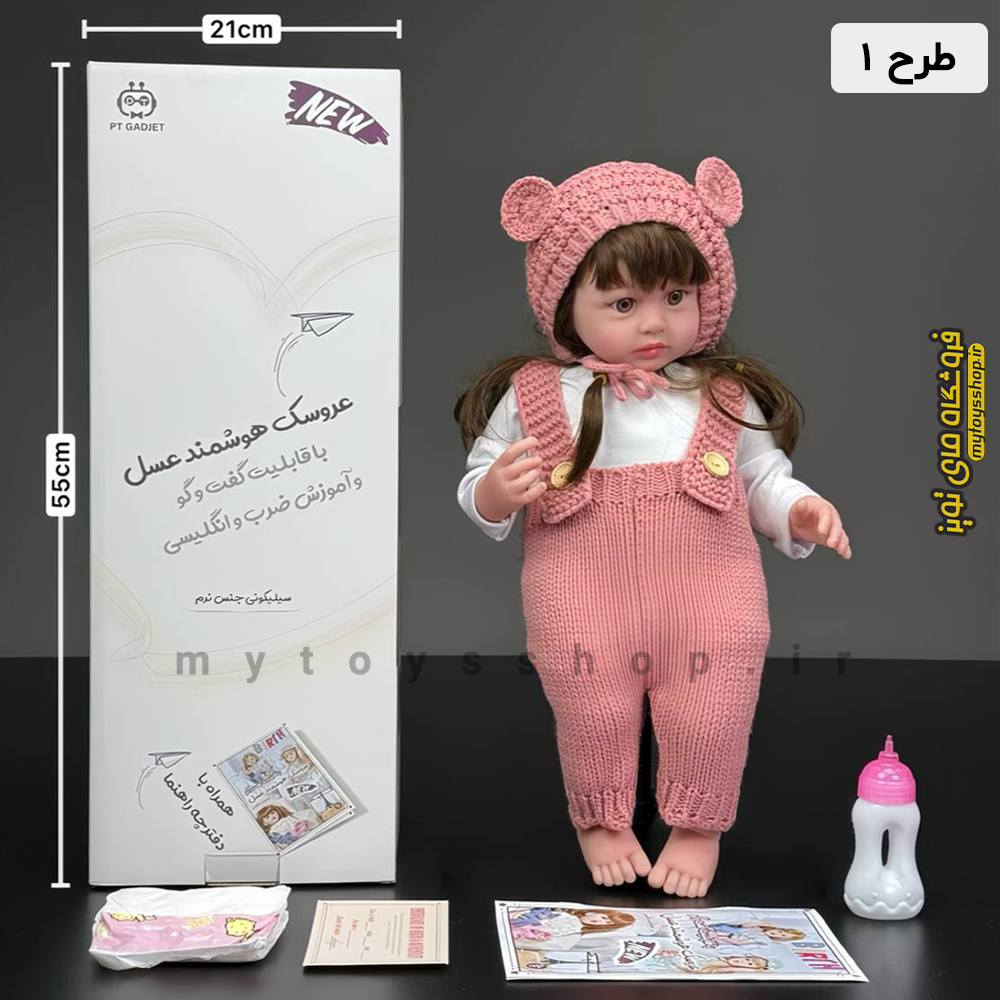 عروسک هوشمند عسل 50 سانتی سیلیکونی و سخنگو Asal 04 — تصویر ۳